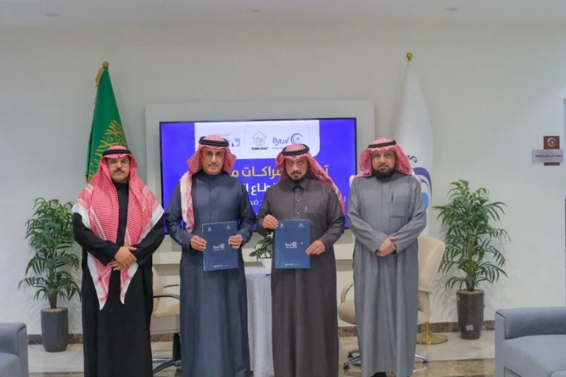 جمعية أسرة وشراكة واحة التكييف يعقدان شراكة مجتمعية ضمن مبادرات أيسره مؤونة
