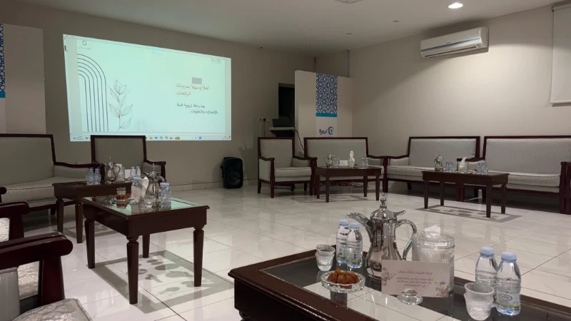 اختتام مشروع بانيات بمشاركة 55 أم ومربية بجمعية أسرة